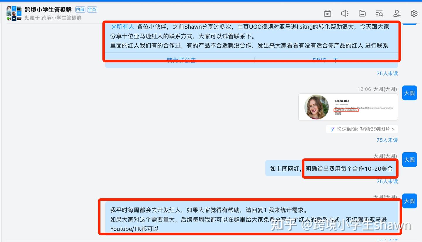 2025特朗普新政下的跨境风云:亚马逊卖家如何破局? - 知乎