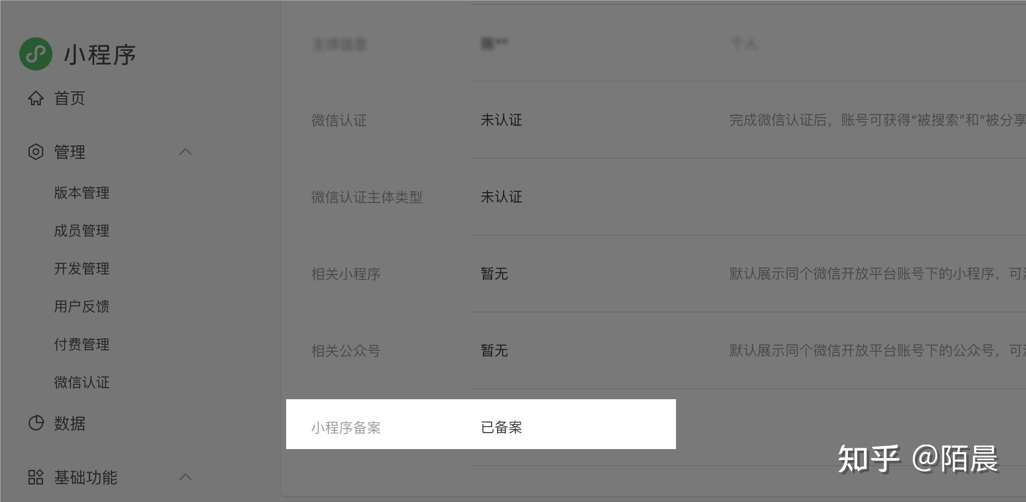 免费临时号码平台有哪些呢微信小程序可以用 免费临时号码平台有哪些呢微信小程序可以用