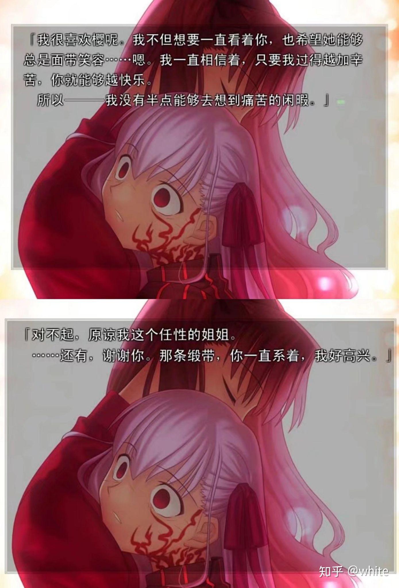 如何评价fatehf线里的远坂凛