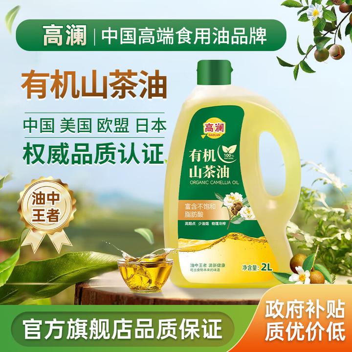 2025年食用油怎么选?4000字干货食用油选购攻略!可直接抄作业(双十一) - 知乎