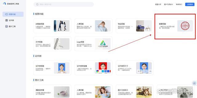 如何用ps扣章?记下这些抠印章方法就可以 - 知乎
