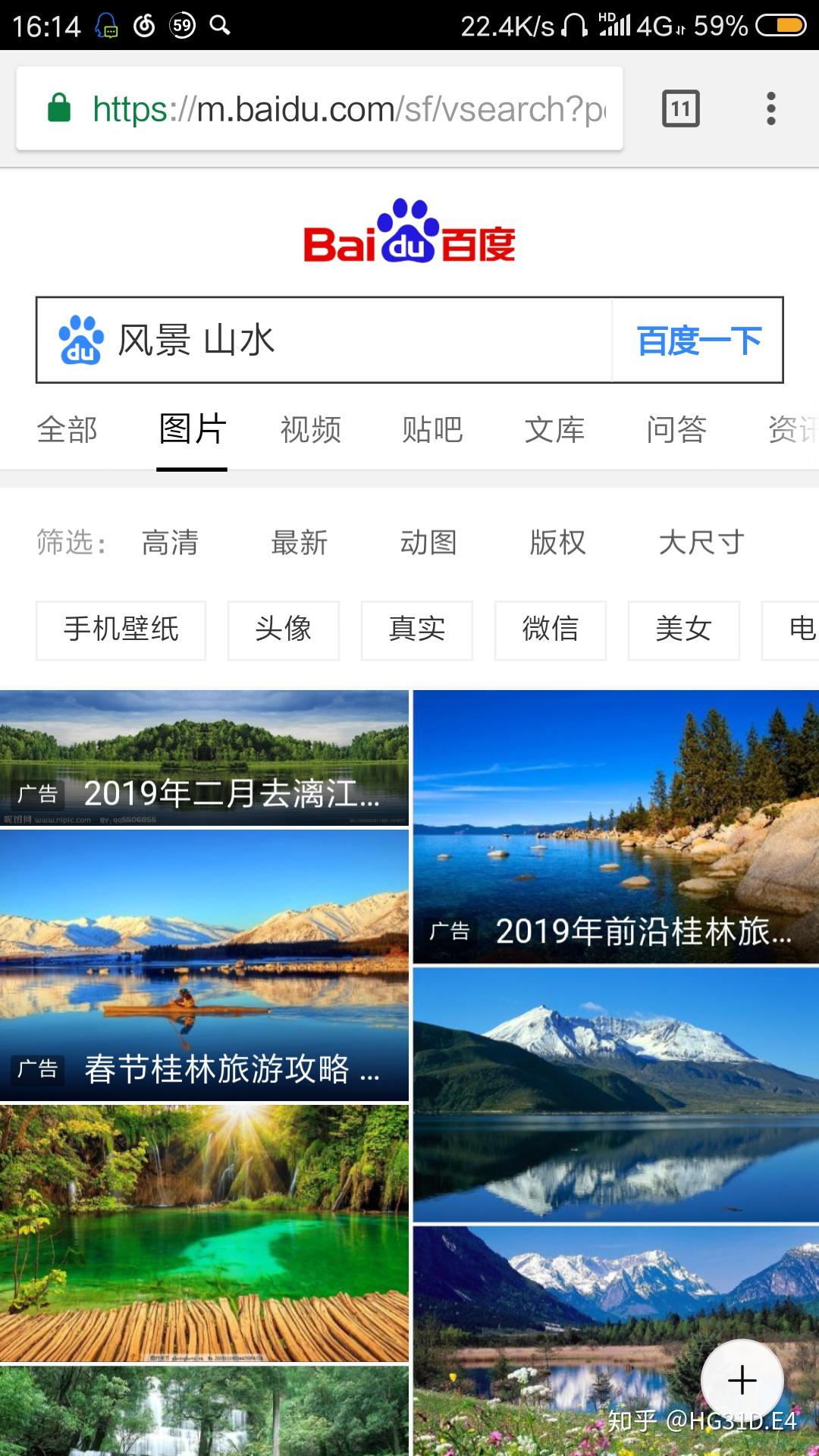 种子搜刮
引擎最新版_种子搜刮
器引擎