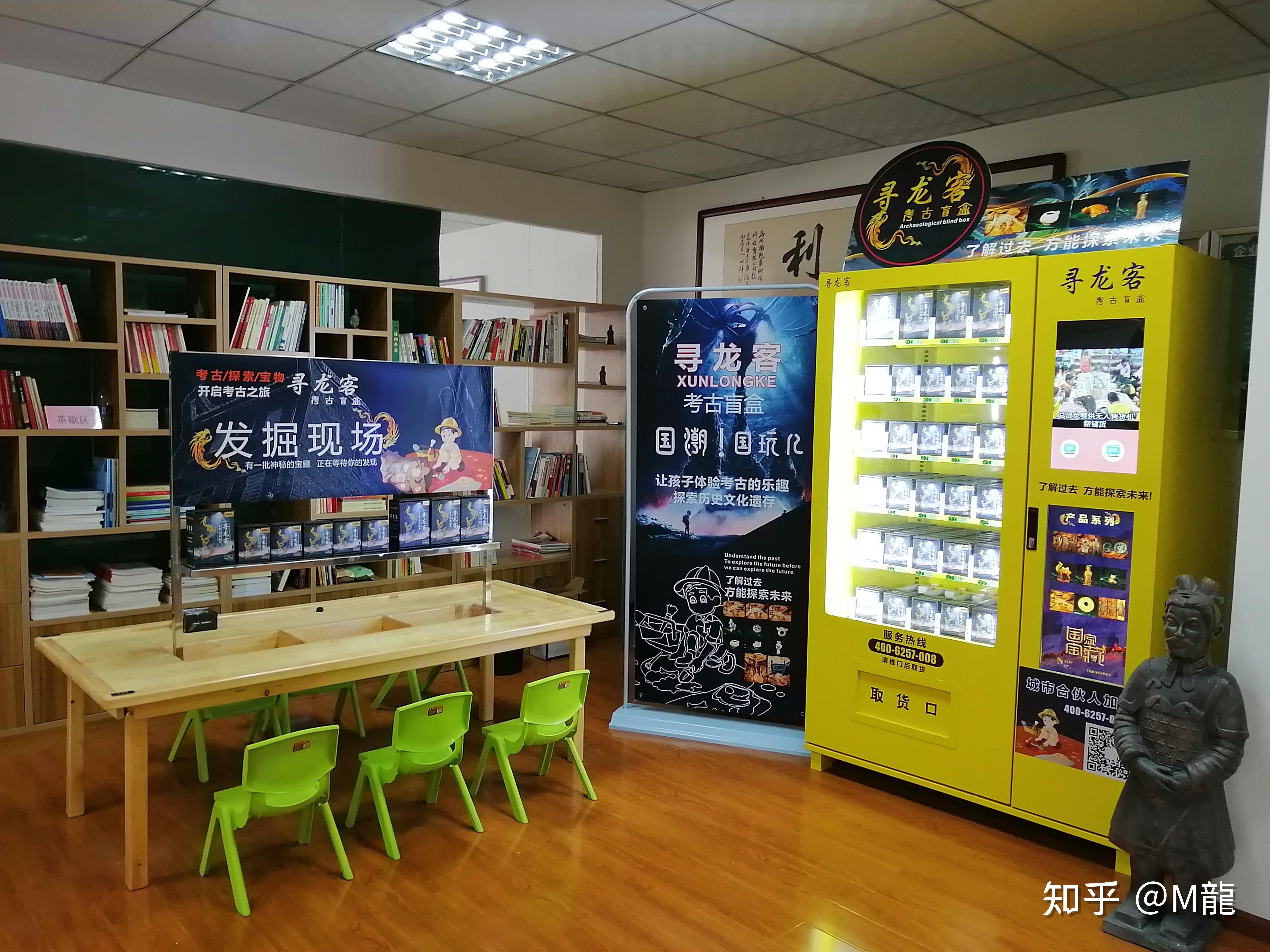 创业做什么好创业项目(创业做什么好创业项目呢)