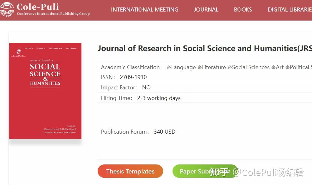 谷歌学术收录：Journal of Research in Social Science and Humanities(JRSSH)《社会科学 ...