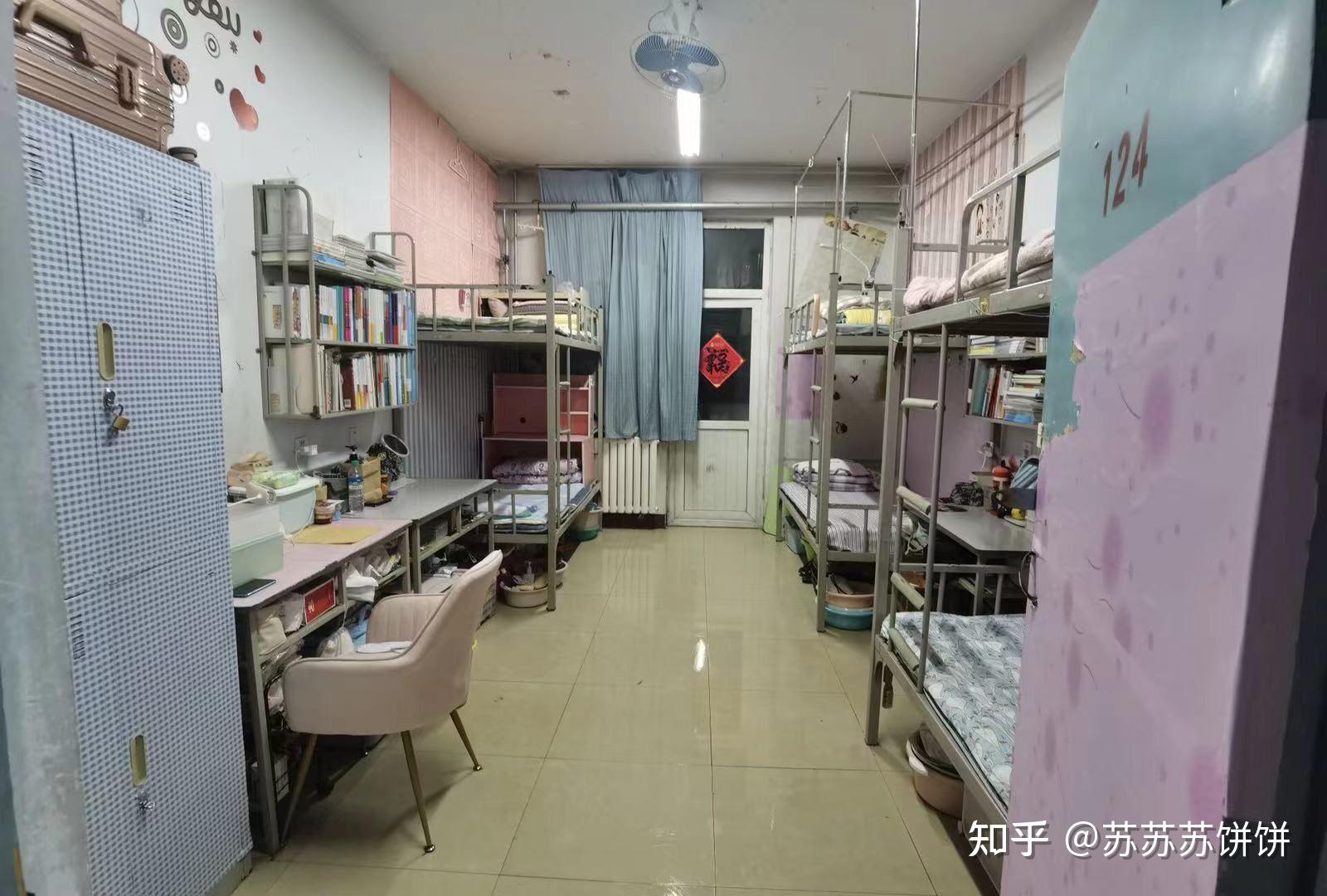 想知道河北金融学院宿舍条件怎么样? - 知乎