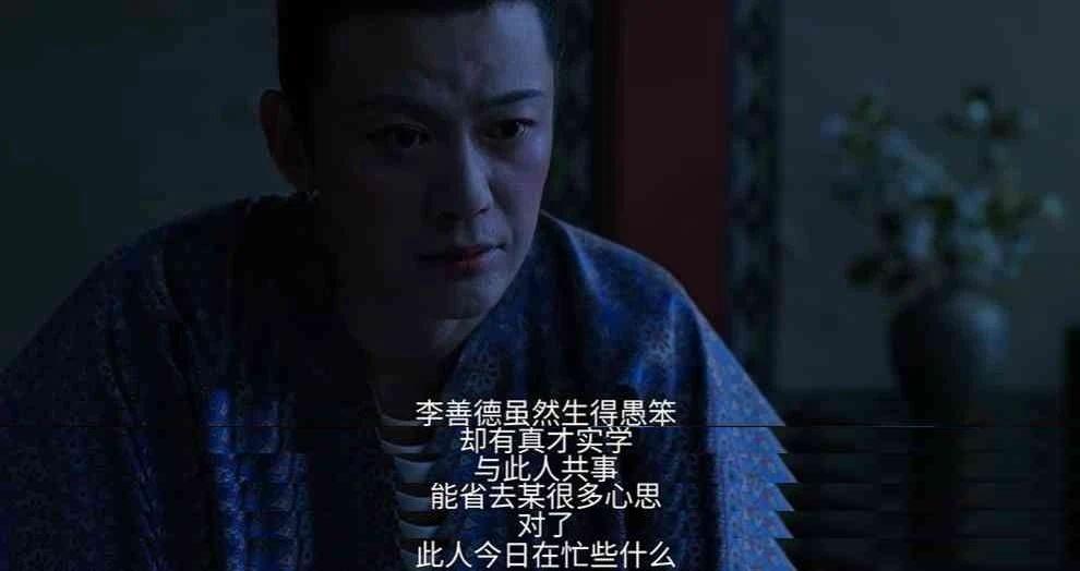 《长安的荔枝》讲述了荔枝在长安城中的传奇故事,如何评价这部电视剧的情节和人物设定? - 知乎