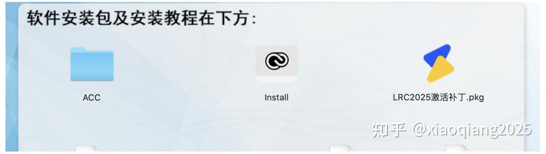 Adobe Lightroom Classic 2025安装步骤(附安装包)Lightroom Classic 2025 for Mac下载安装教程(图文步骤)