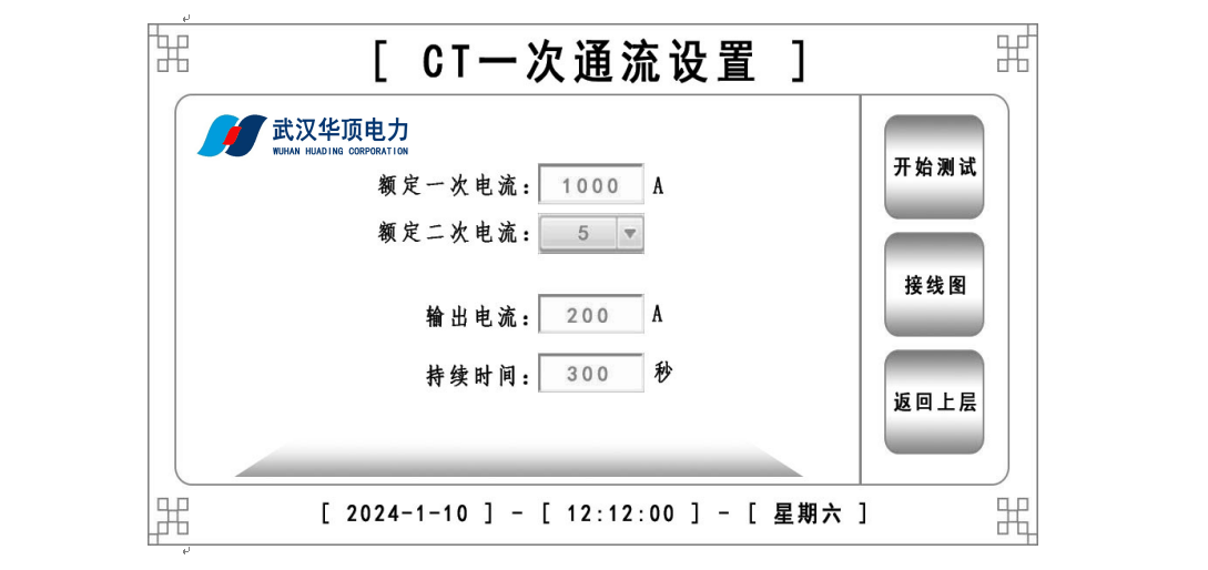 HDHG-F全功能互感器综合特性测试仪对CT电流互感器变比通流测试方法 - 知乎