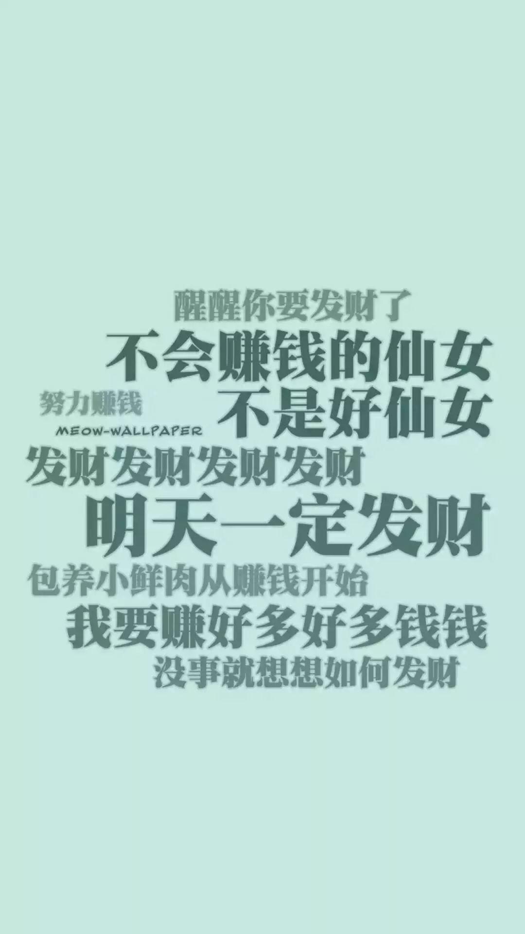 有没有关于钱的背景图? - 知乎