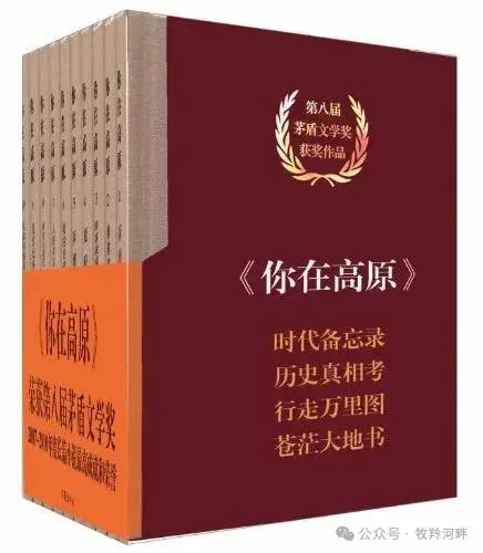 ��ʮ�������س�Ϯ�����ڸ�ԭ����Ū�ɳ�׾��͵�����ɣ�