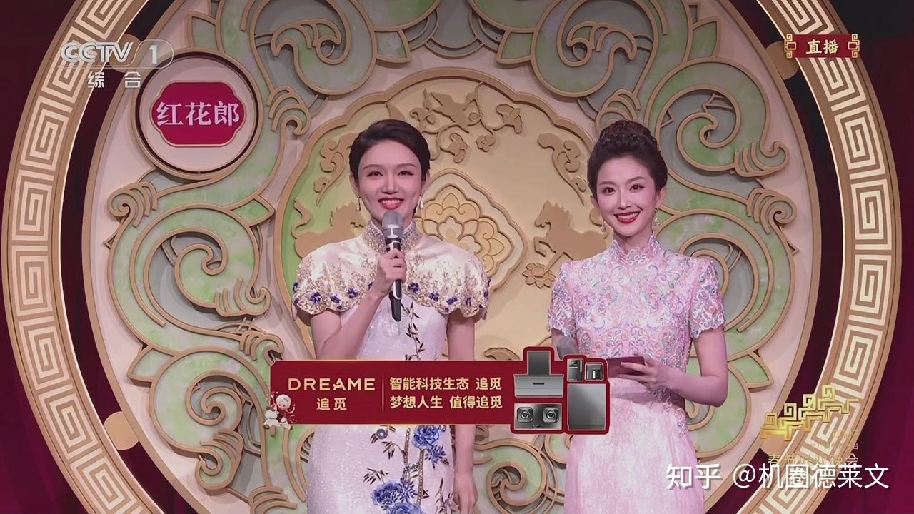 追觅小厨电强势登陆春晚:传统阵营收缩 小厨电赛道迈入新时代