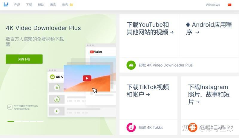怎么下载YouTube视频？外语学习资源轻松保存 - 知乎