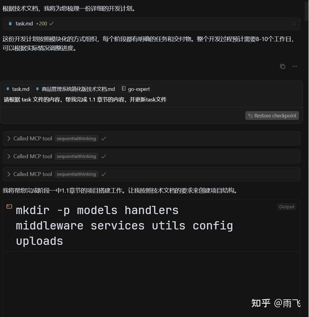 Cursor + MCP + IMA 构建 AI 编程开发和学习利器 - 知乎