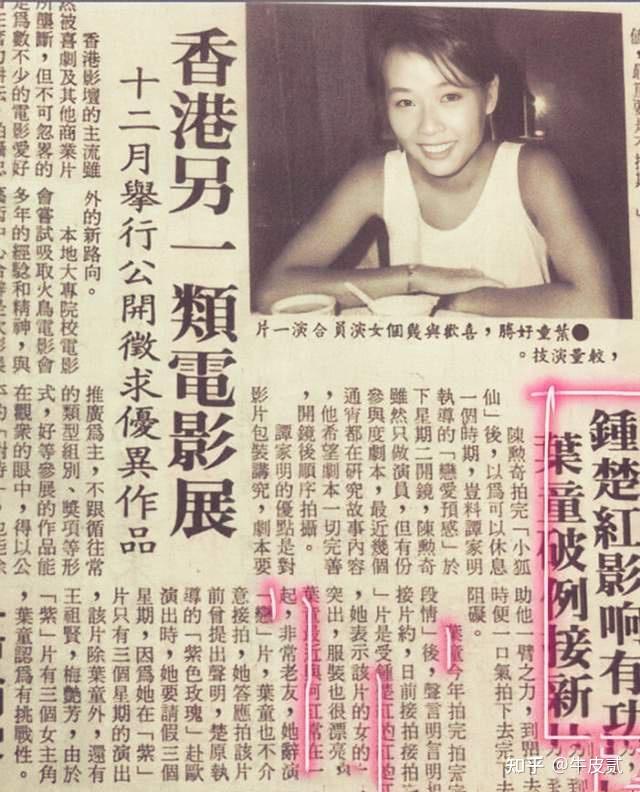 “许仙”叶童,才59岁就衰老成这个样子,她到底经历了什么? - 知乎