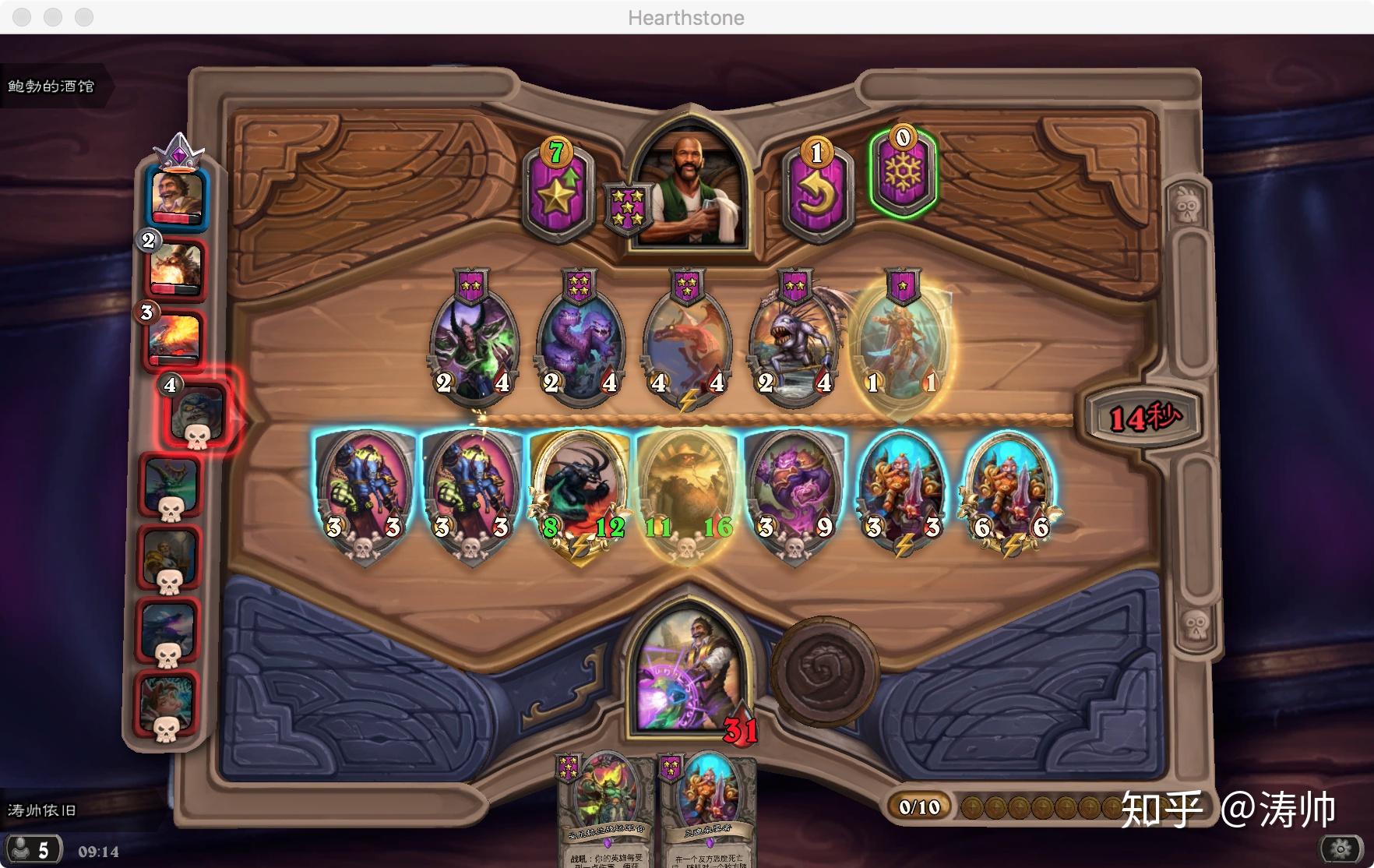 你见过炉石传说酒馆战棋最胡的场面是什么