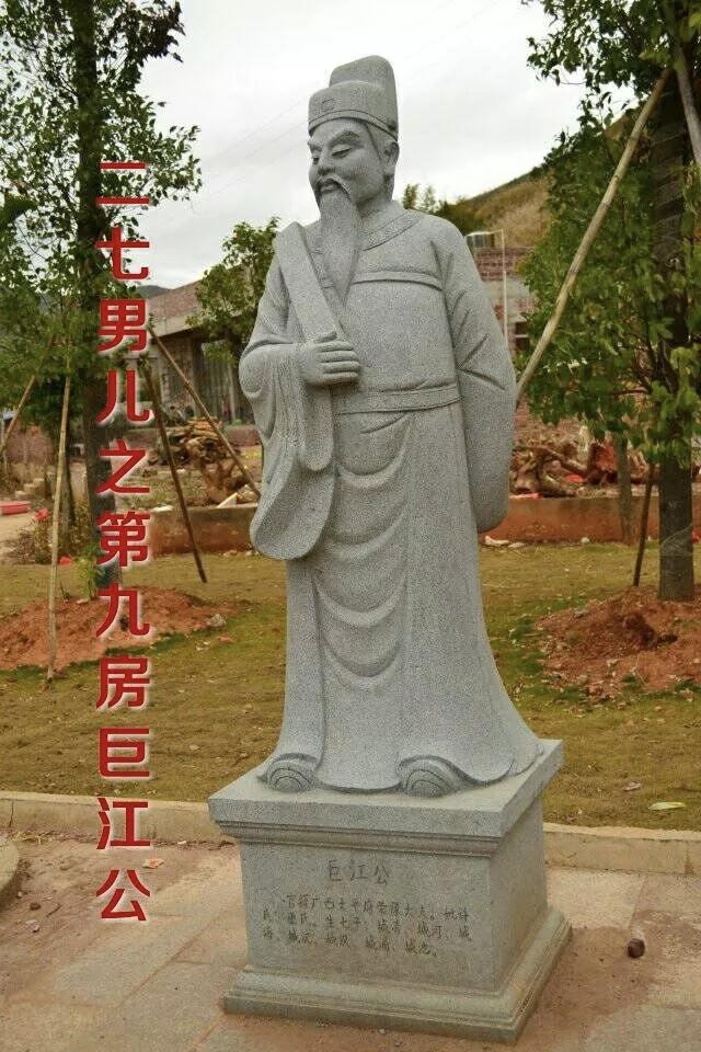 广传公生十四子,后裔千万遍全球! - 知乎