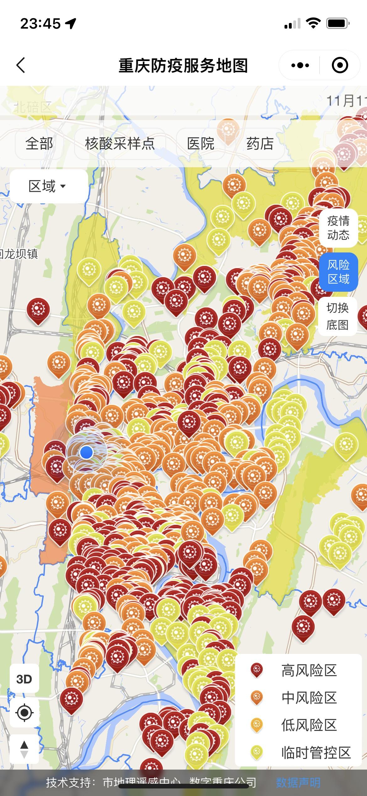 重庆疫情区域分布图图片