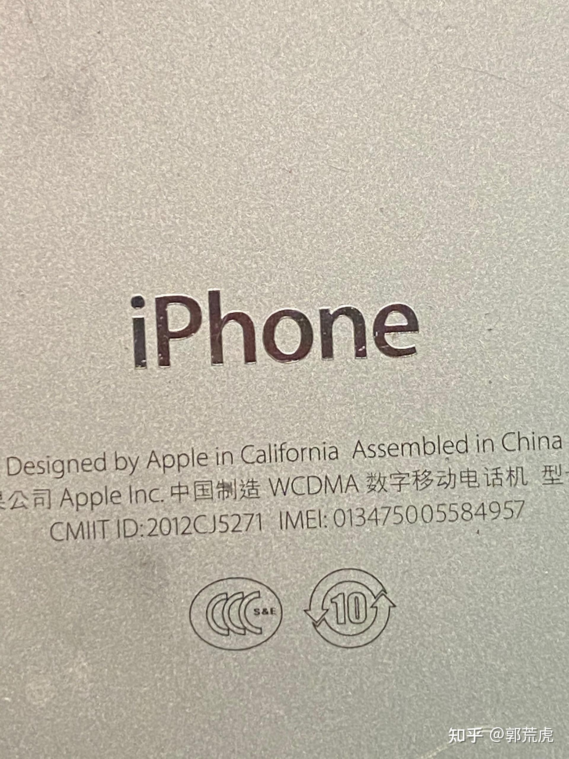 如何看待喜茶中国制造系列手机壳只有iphone型号