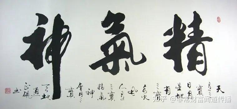 人有三宝精气神,吃好睡好心态好 - 知乎