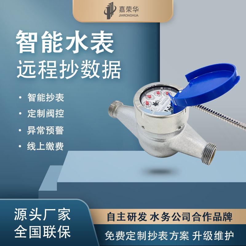 这么多年，您的水表装对了吗？ - 知乎