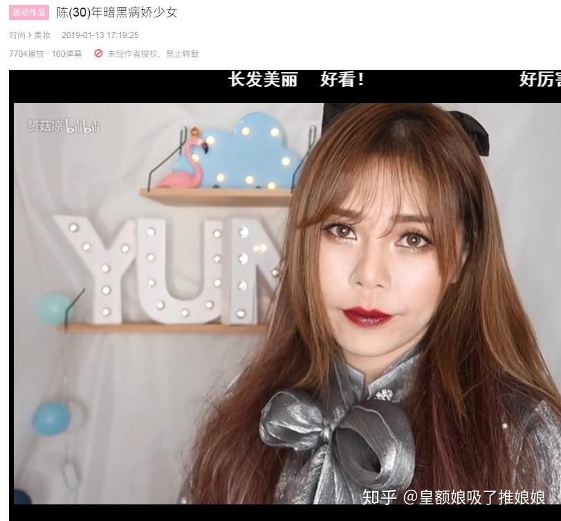 有什么良心美妆博主推荐吗?