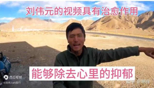 刘伟元的开朗318旅行车, - 知乎