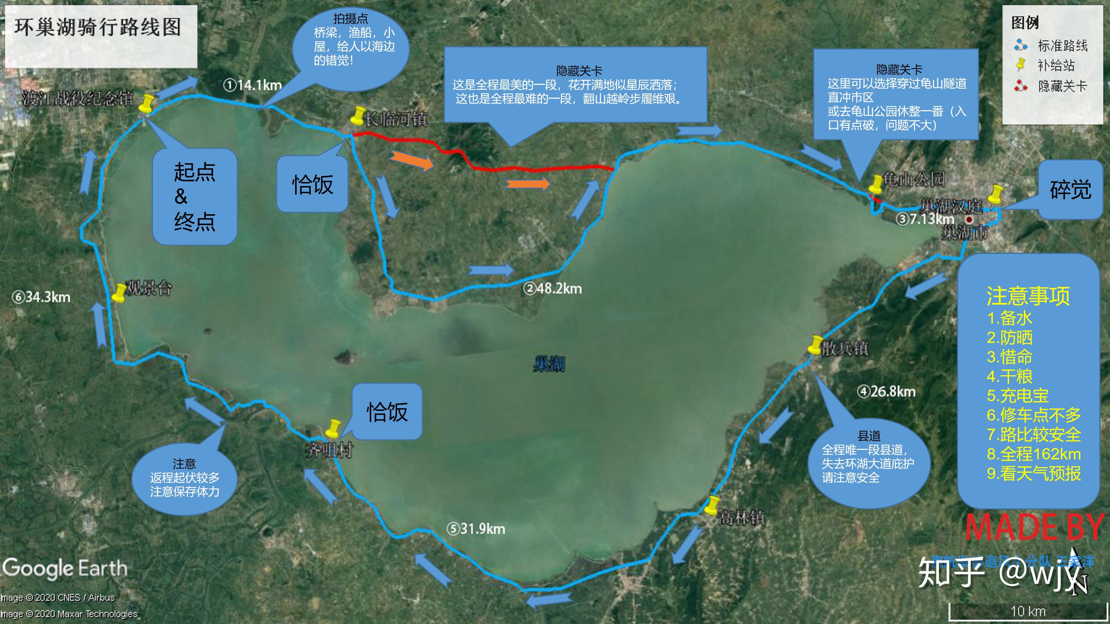 环巢湖骑行需要注意什么