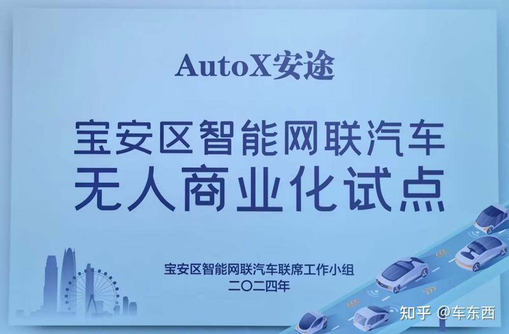 L4级自动驾驶的时代,RoboTaxi保持领先的秘诀是什么? - 知乎