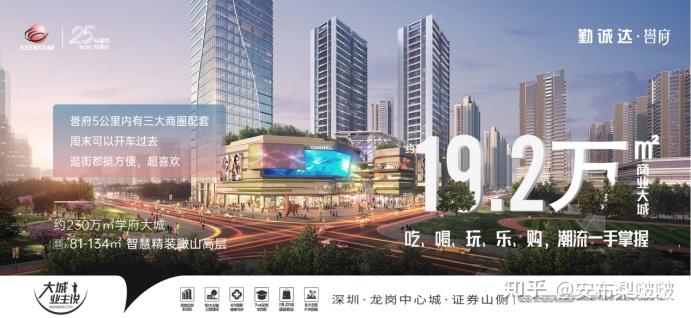 勤诚达誉府|大城胸襟,生态学府 - 知乎