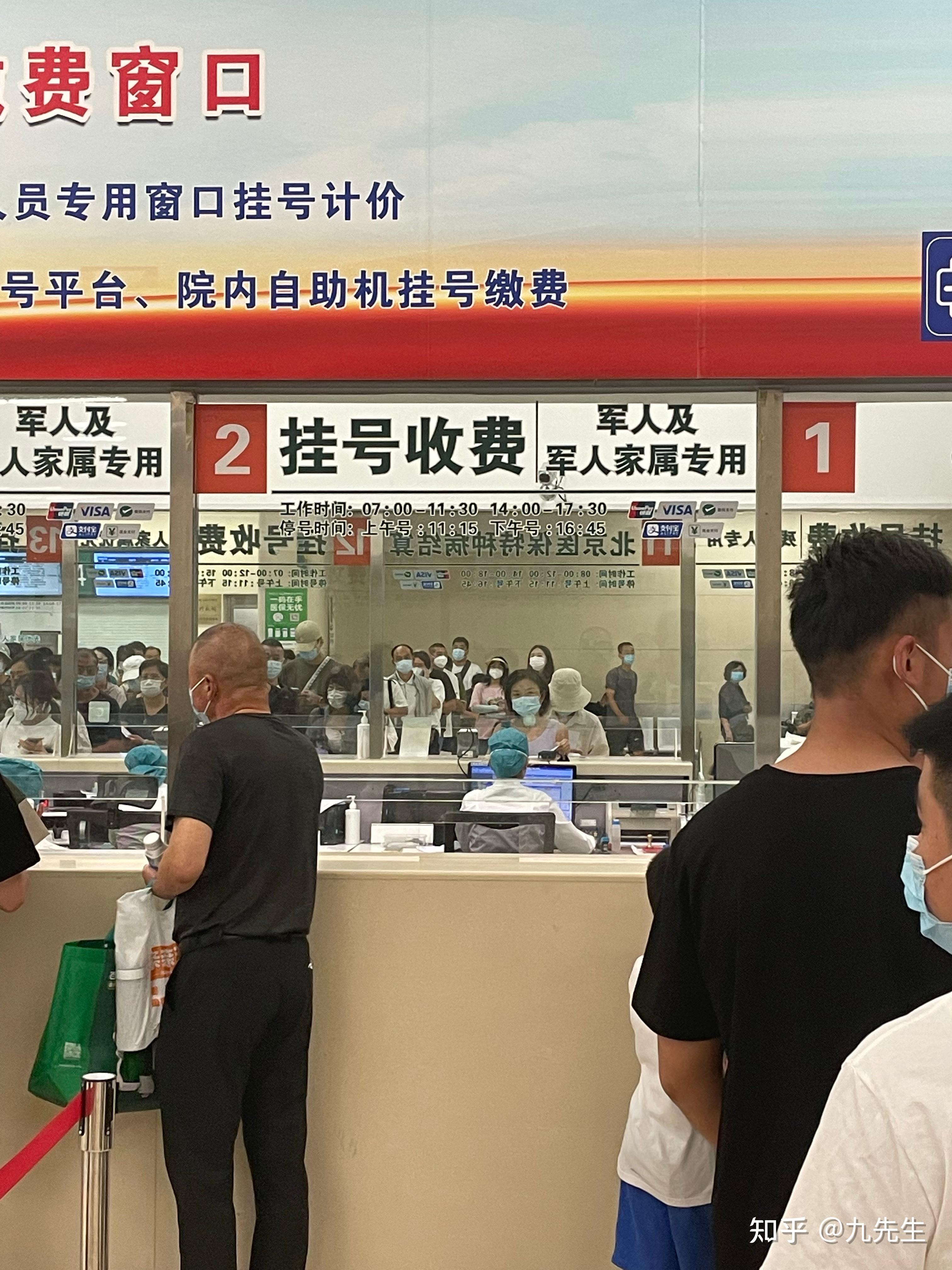 包含301医院号贩子电话_跑腿挂号轻松搞定！-的词条