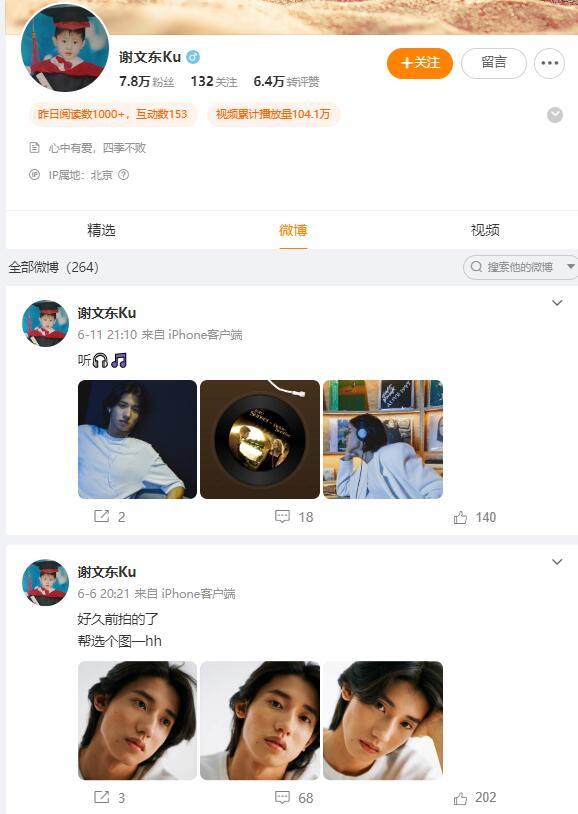 请问这两个是情头嘛?