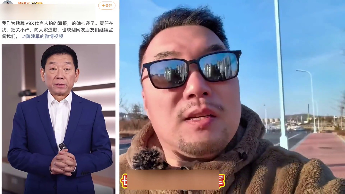 立信有担当,就活该人家出精品!#魏牌#魏牌高山