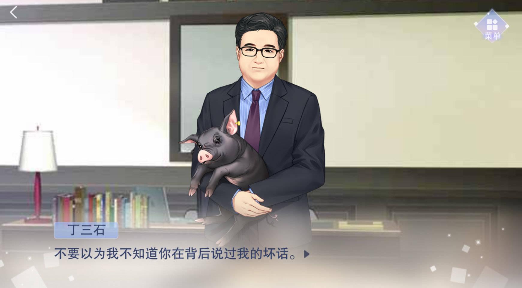 如何用鲁迅的文风讲述游戏阴阳师