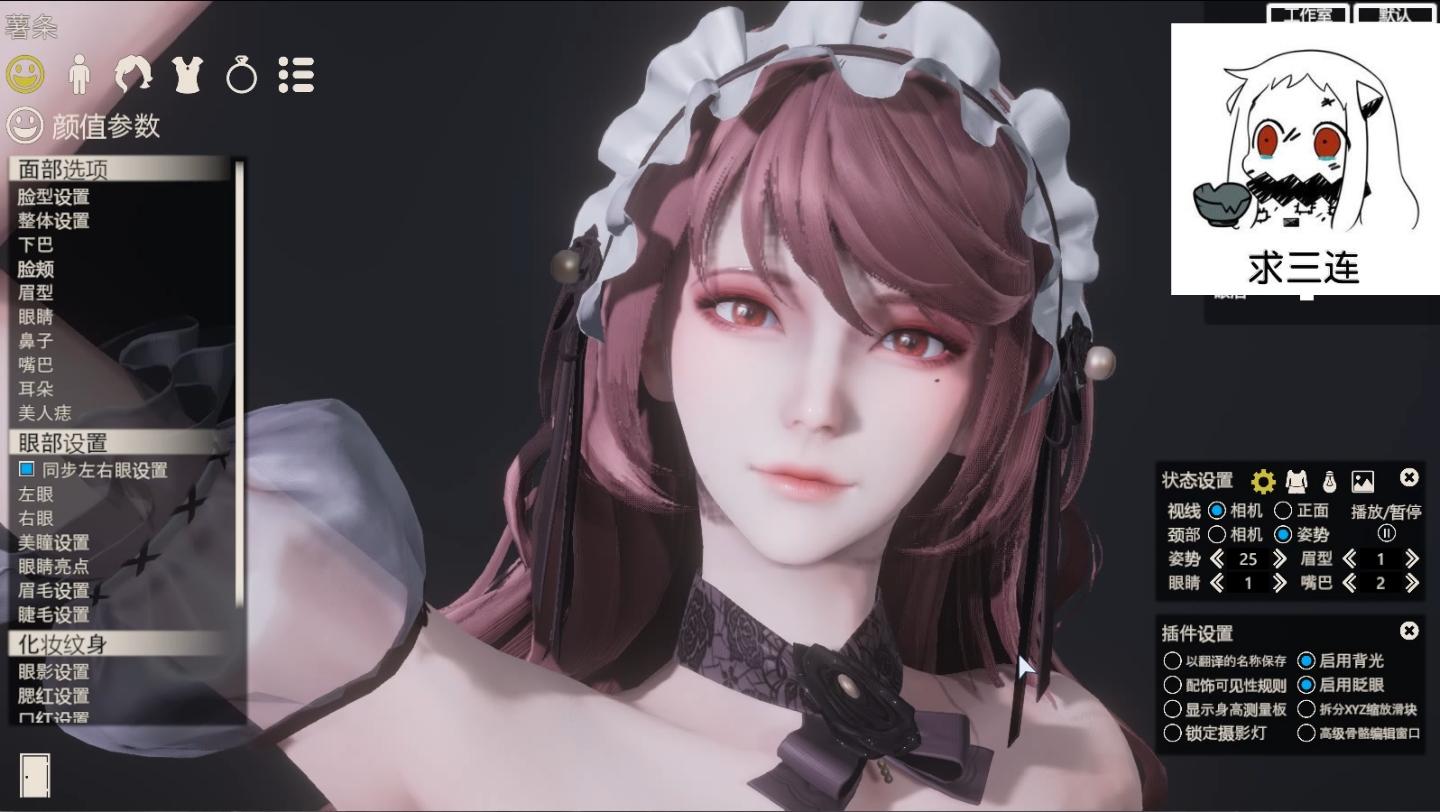 闪耀暖暖 酒心迷情 hs2