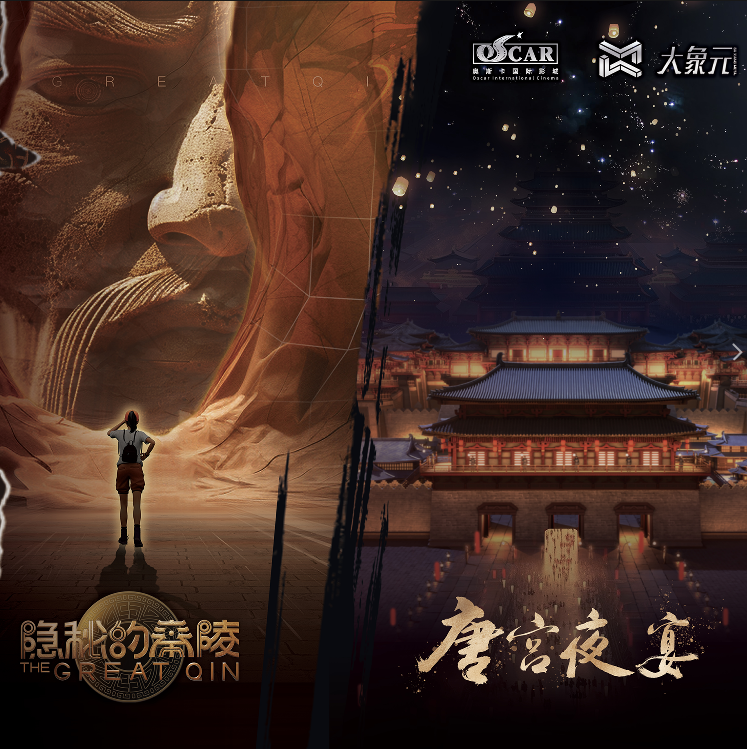 刘慈欣《吞食者》“入侵”西安！XR大空间将掀沉浸式风暴！ - 知乎