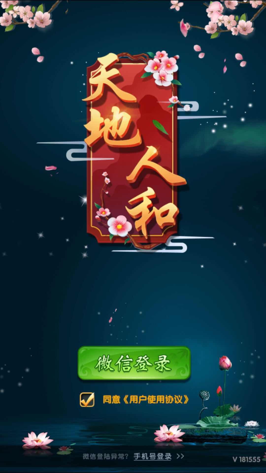 开元棋牌- 开元棋牌APP下载- 官方网站天珠变taptap版