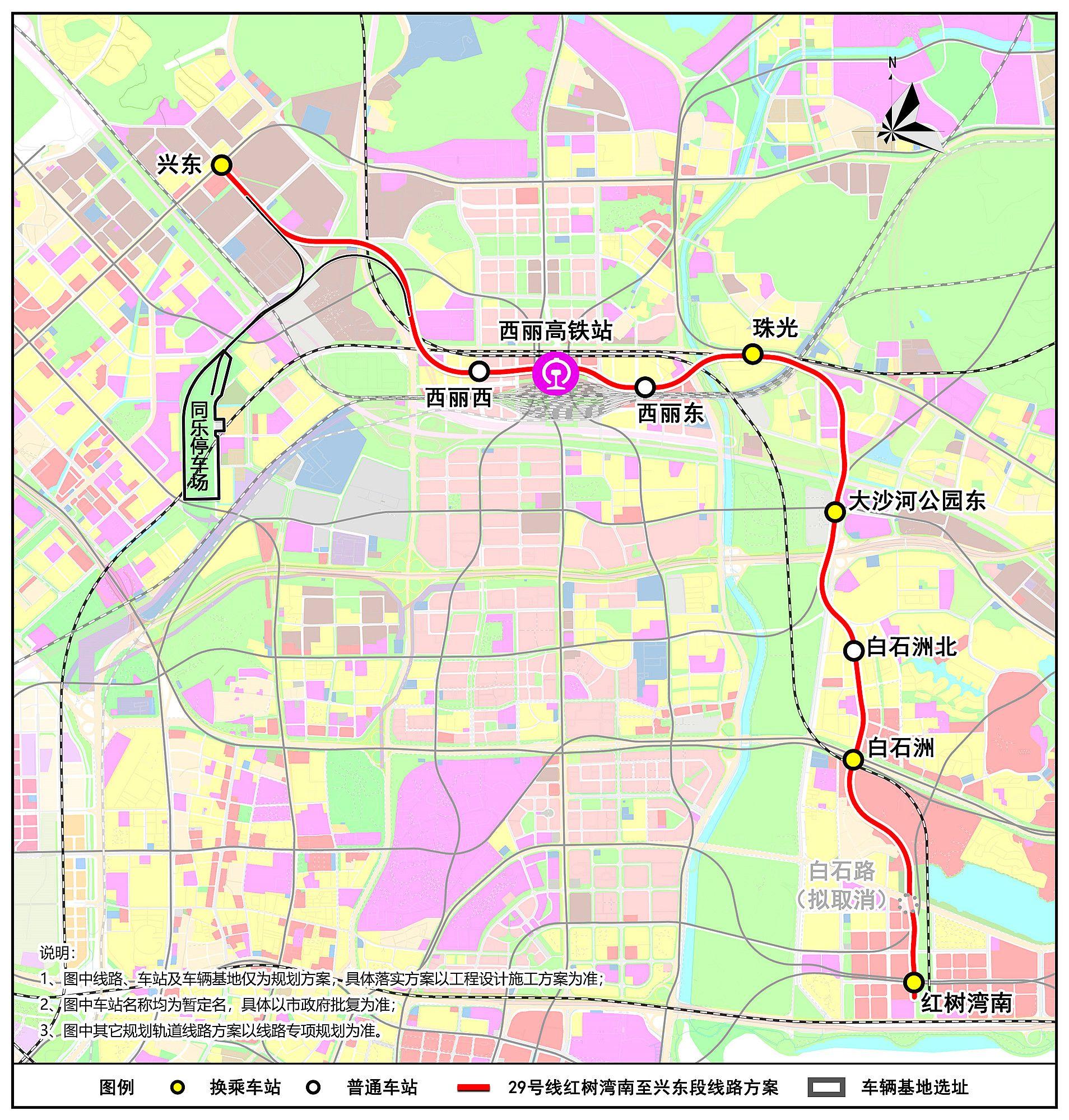 广州地铁29号线规划图片