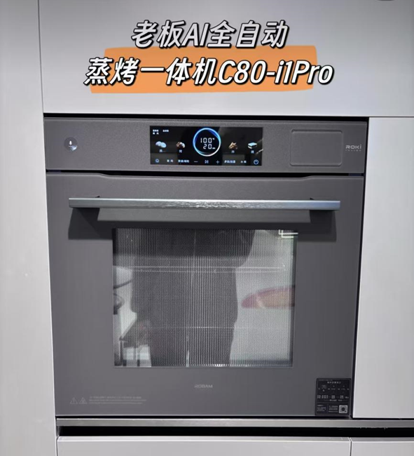 下厨告别手忙脚乱,食神大模型太懂我