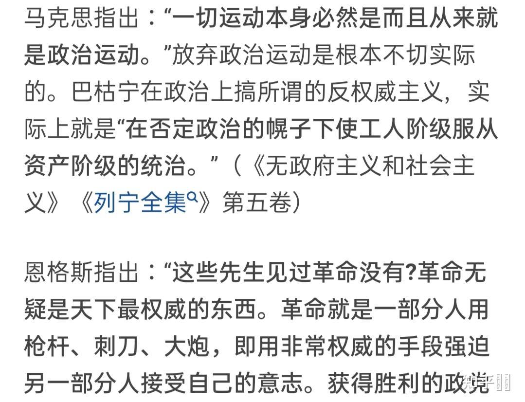 如何看待安那其主义者247指控bilibiliup主未明子教唆粉丝网暴,并激烈