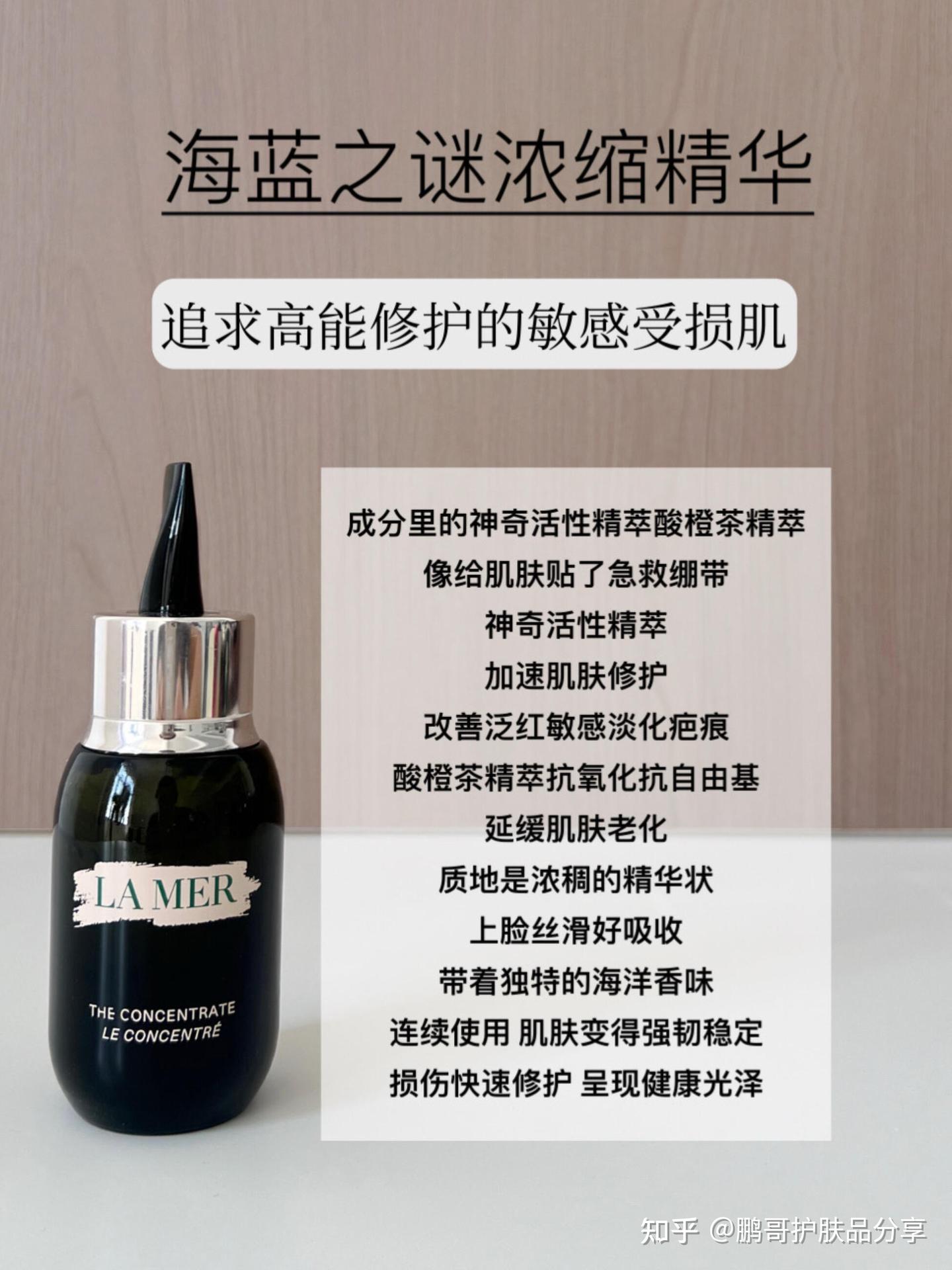 皮肤各种松弛暗沉敏感有哪些精华推荐？这6款大牌抗老精华全搞定- 知乎
