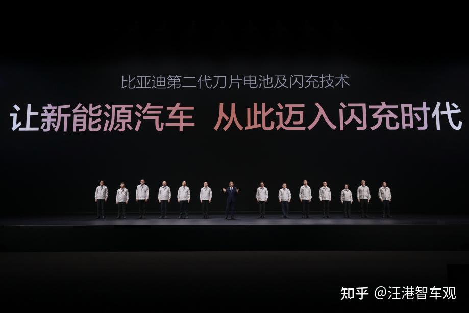 “加油式充电”真来了!二代刀片电池及1500kW闪充技术根治顽疾?