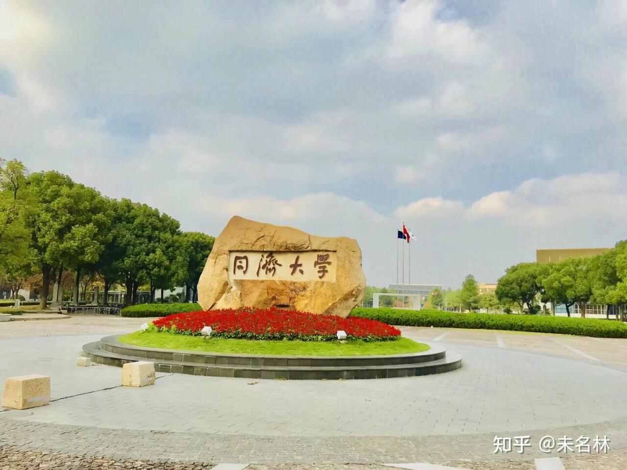 从西安交大副校长到同济大学校长,郑庆华低调而不凡的荣光 - 知乎