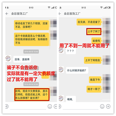 无限流量卡是真的吗 - 知乎