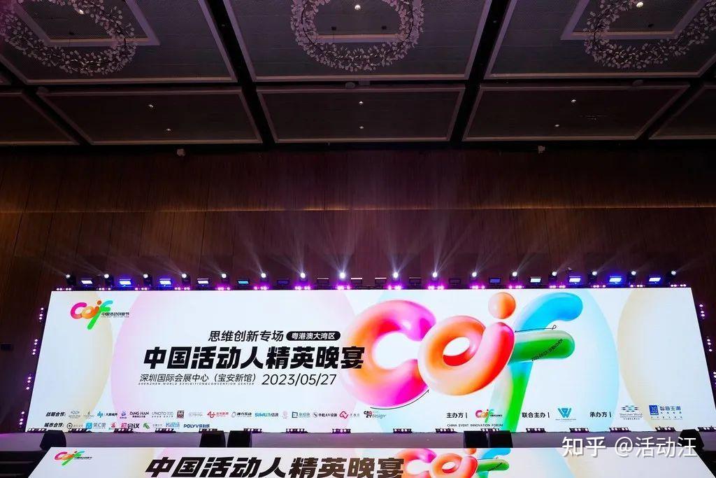 活动汪｜相聚上海｜2024年首场活动行业盛会即将上演 - 知乎
