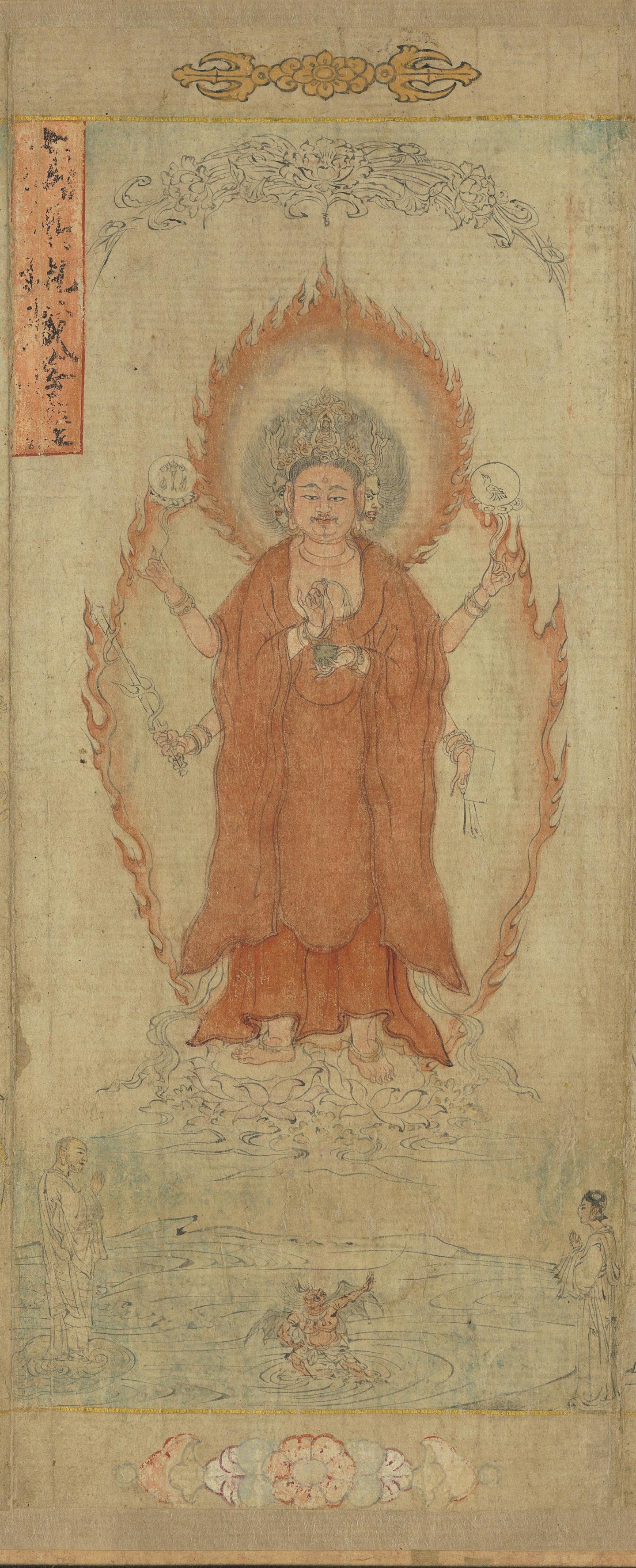 宋時大理国描工張勝温画梵像』 雲南美術出版社 2000年
