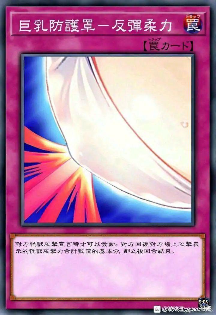 有什么关于游戏王的表情包? - 知乎