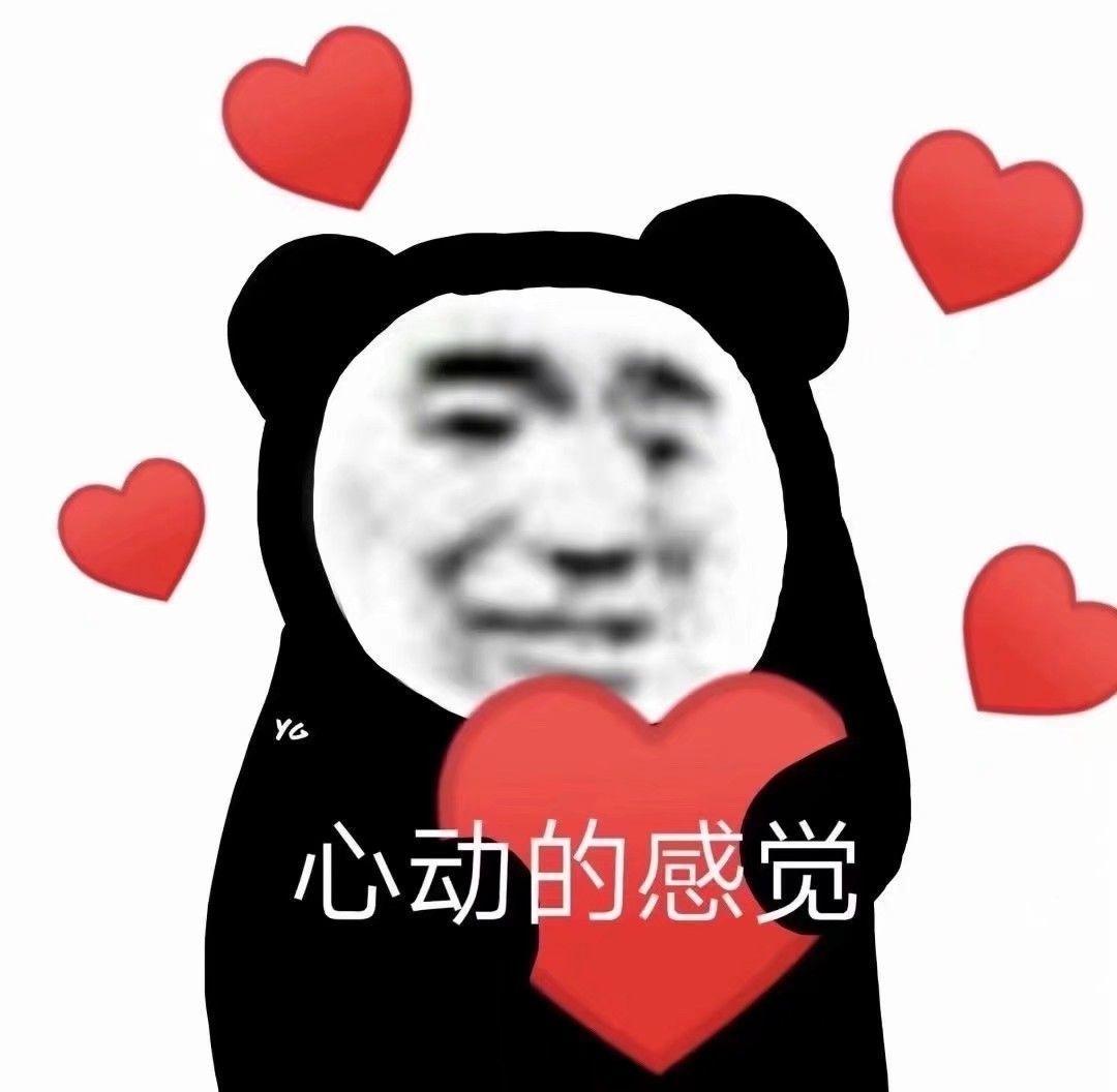 大家有什么好看的表情包吗? - 知乎