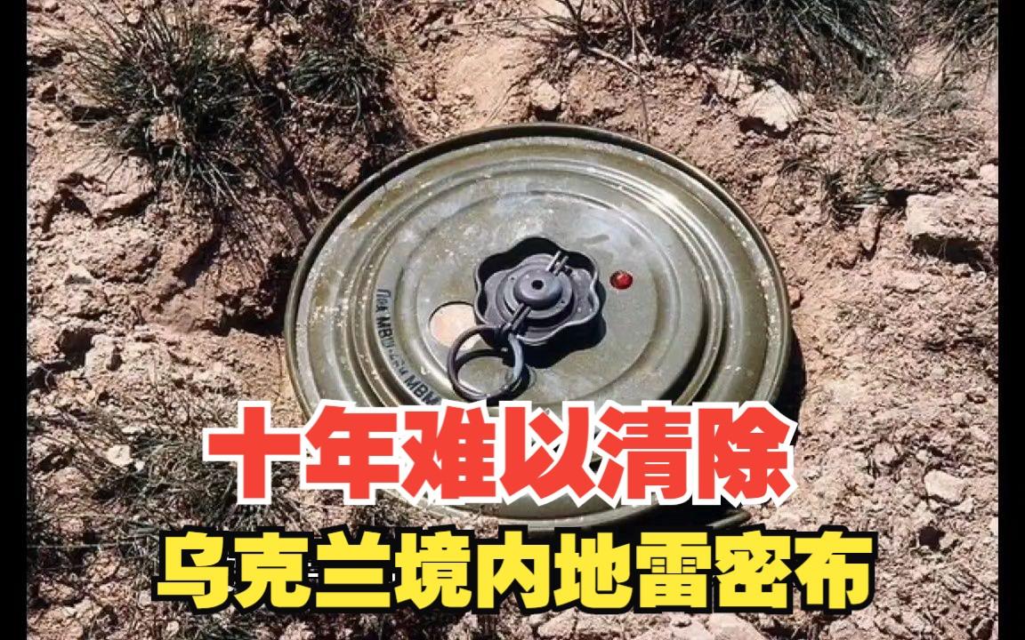 为什么要人工排雷