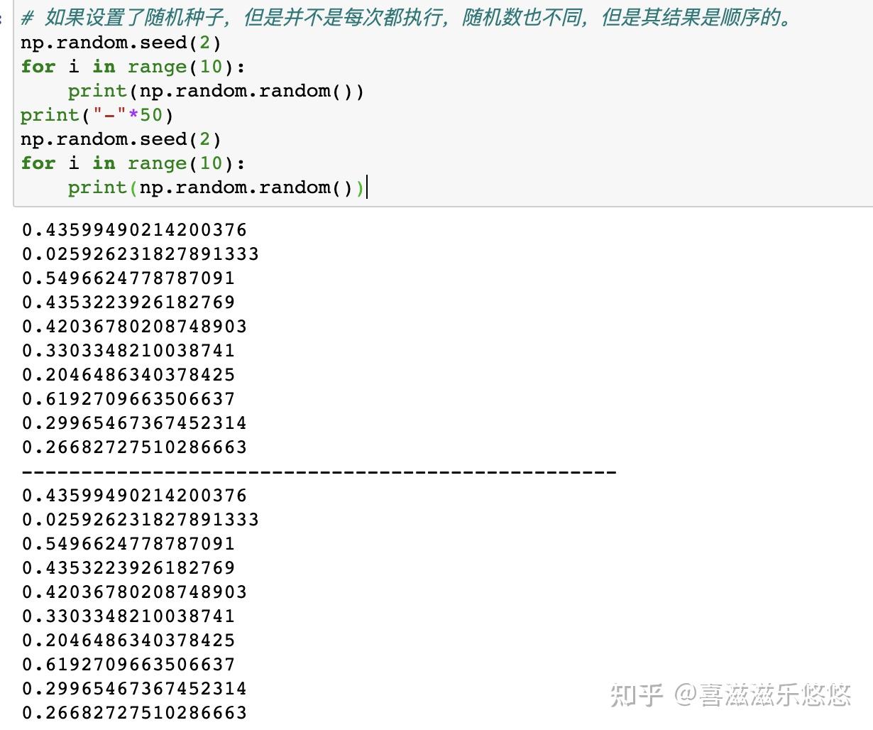numpy—random—随机种子seed—2 - 知乎