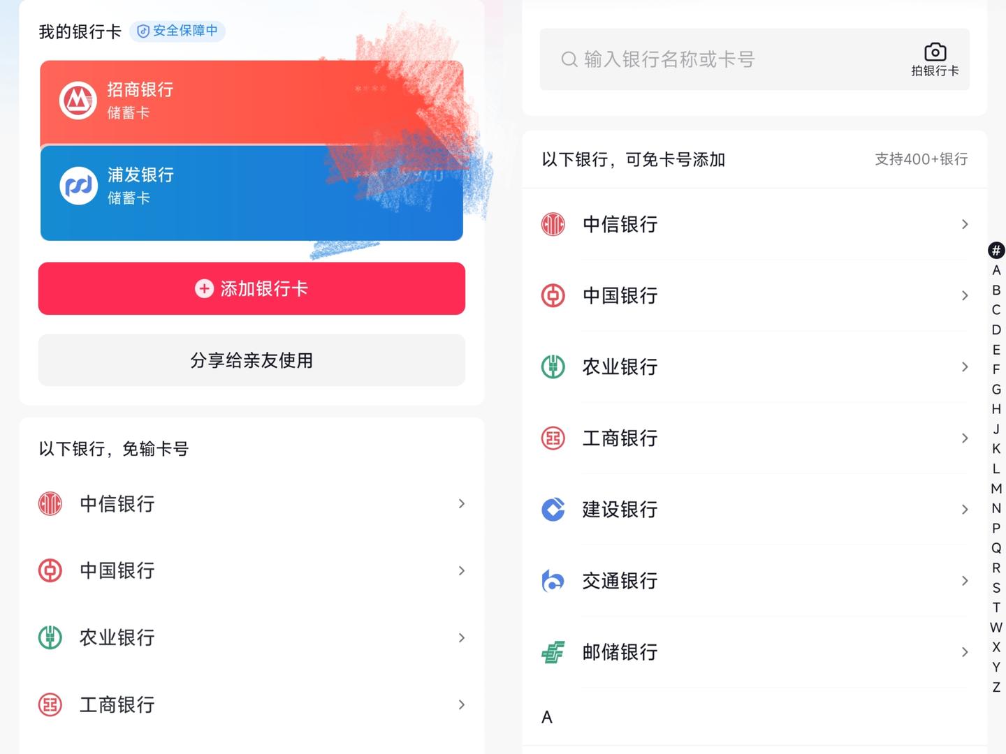 抖音支付如何开通?保姆级教程来了- 知乎